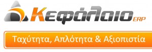 ΚΕΦΑΛΑΙΟ
